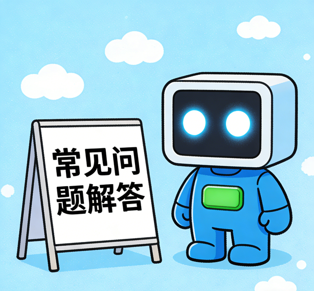 哈尔滨沐鸣娱乐常见问题